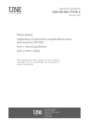 水質における誘導結合プラズマ質量分析法 (ICP-MS) の応用 パート 1: 一般ガイダンス (ISO 17294-1:2004)
