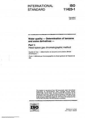 水質中のベンゼンおよびその誘導体の測定 パート 1: ヘッドスペース ガスクロマトグラフィー