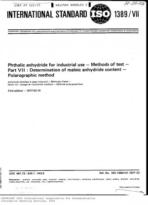 工業用無水フタル酸の試験方法 第7部 無水マレイン酸含有量の測定 ポーラログラフ法