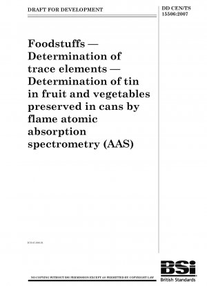 食品 微量元素の測定 フレーム原子吸光光度法 (AAS) による缶詰の果物や野菜に含まれるスズの測定。