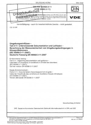 環境試験 パート 3-11: サポート文書とガイダンス 恒温恒湿試験室の不確かさの計算 (IEC 60068-3-11-2007)