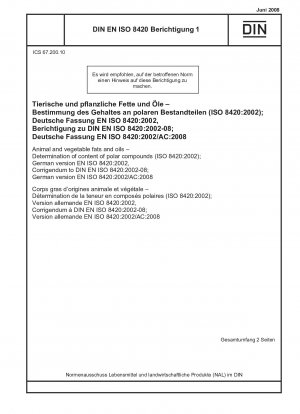 動植物の油脂 極性化合物の含有量の測定 技術訂正事項 DIN EN ISO 8420-2002