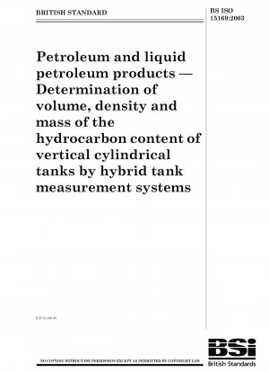 石油および液体石油製品混合タンク測定システムを使用した垂直円筒タンク内の炭化水素の体積、密度、質量の測定