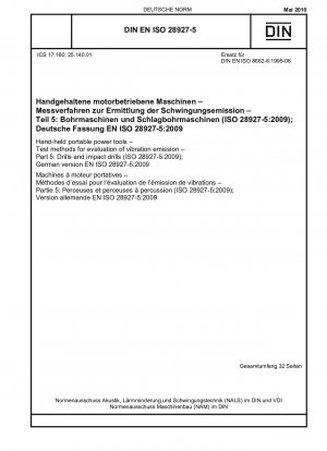 手持ち式ポータブル電動工具 振動放射評価の試験方法 パート 5: ドリルビットおよびインパクトドリル (ISO 28927-5-2009) ドイツ語版 EN ISO 28927-5-2009
