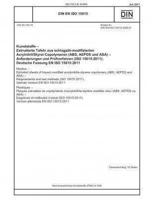 プラスチック. 衝撃改質アクリロニトリル - スチレン共重合体押出シート (ABS、AEPDS および ASA). 試験方法および要件 (ISO 15015-2011). ドイツ語版 EN ISO 15015-2011