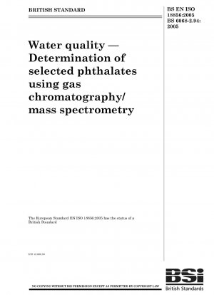 ガスクロマトグラフィー/質量分析を使用した選択されたフタル酸エステルの水質測定