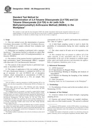 9-N-メチルアミノメチルベンゼン (MAMA) 法を使用した、職場空気中の 2,4-トルエン ポリウレタン (2,4-TDI) および 2,6-トルエン ポリウレタン (2,6-TDI) の測定のための標準試験