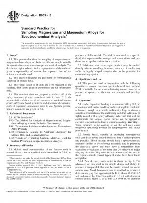 分光化学分析用のマグネシウムおよびマグネシウム合金のサンプリングの標準的な方法