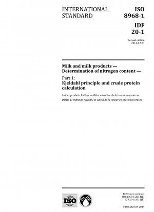 牛乳および乳製品 窒素含有量の測定 パート 1: ケルダールの原理と粗タンパク質の計算