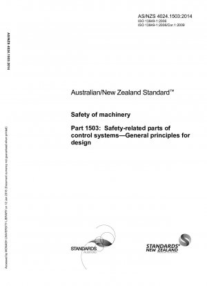機械安全制御システムの安全関連部分の設計に関する一般原則