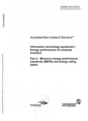 エネルギー性能 情報技術機器コンピュータモニターの最小エネルギー性能基準 (MEPS) およびエネルギー評価ラベル