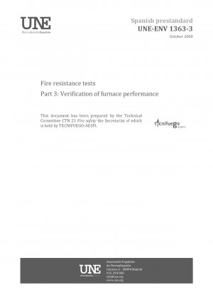 火災試験パート 3: 炉の性能検証