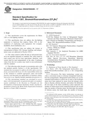 ハロゲン化アルキル 1301 ブロモトリフルオロメタン (CF3Br) の標準仕様