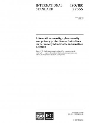 情報セキュリティ、ネットワークセキュリティ、プライバシー保護 個人情報の削除ガイドライン