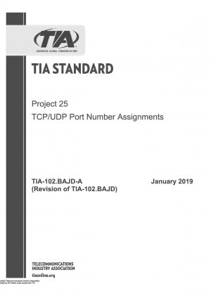 項目25 TCP/UDPポート番号の割り当て