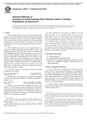 アルミニウム表面処理用スルホキシドクロメートエッチング液の標準分析方法