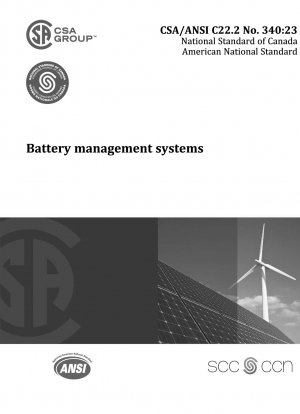 バッテリー管理システム