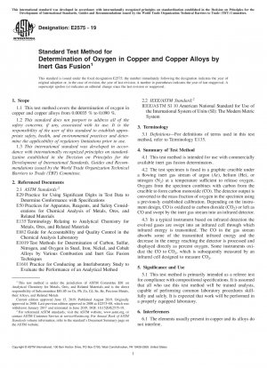 不活性ガス溶融法による銅および銅合金中の酸素測定の標準試験法