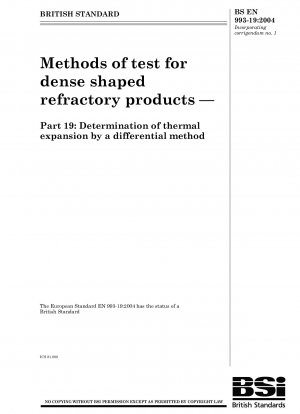 緻密形状耐火製品の試験方法 - パート 19: 差分法による熱膨張の測定