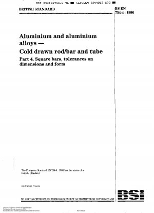 アルミニウムおよびアルミニウム合金 鍛造品 冷間引抜短棒/棒鋼管 角棒の幾何公差