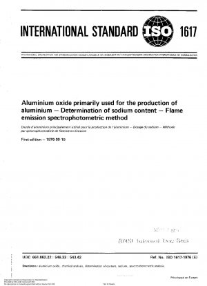 主にアルミニウムの製造に使用されるナトリウムアルミナ含有量の測定 フレーム発光分光光度法