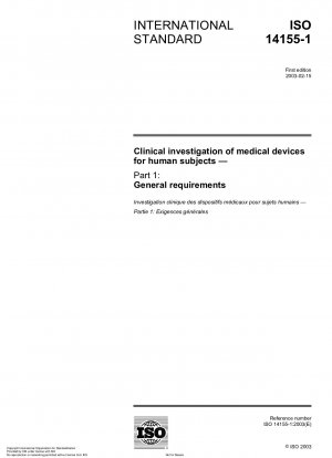 人間が使用する医療機器の臨床調査 パート 1: 一般要件
