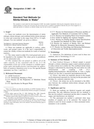 水中の亜硝酸塩・硝酸塩の標準試験方法