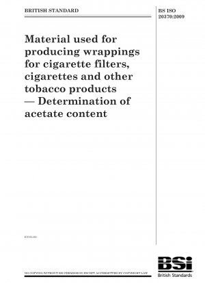 タバコフィルター、タバコおよびその他のタバコ製品の製造用の包装材料 酢酸含有量の測定
