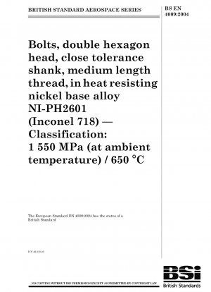 航空宇宙シリーズ耐熱ニッケル基合金 NI-PH2601（インコネル718）中長ネジ、精密公差シャンク、12角ボルト グレード：1550MPa（室温）