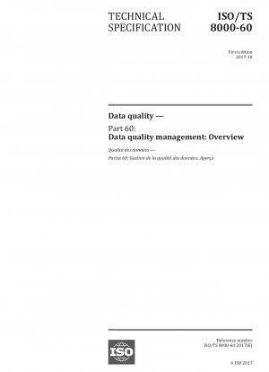 データ品質 パート 60: データ品質管理: 概要