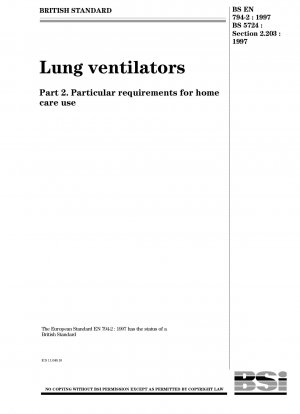 肺人工呼吸器パート 2: 在宅介護で使用する場合の特別要件