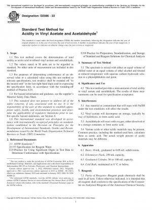 酢酸ビニル及びアセトアルデヒドの酸性度の標準試験方法