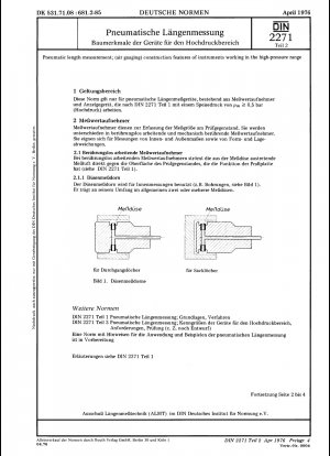 空気圧測長（空気圧測定器） 高圧領域用機器の構造的特徴