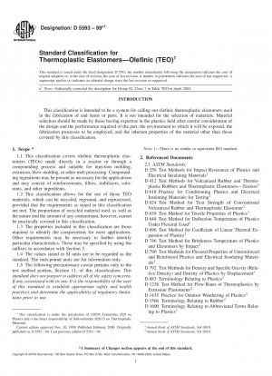 熱可塑性エラストマーオレフィンの標準分類 (TEO)