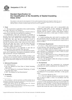 密閉型断熱ガラスアセンブリの耐久性分類に関する標準仕様 (2006 年廃止)