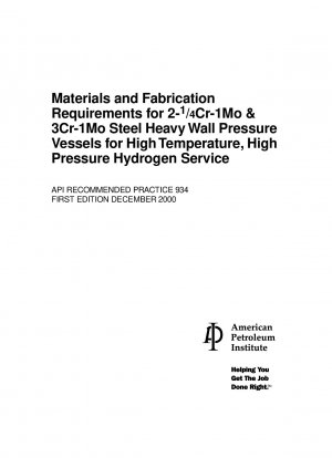 高温および高圧水素用途向けの 2-1/4Cr-1Mo および 3Cr-1Mo 鋼製厚肉圧力容器の材料および製造要件 (第 1 版)