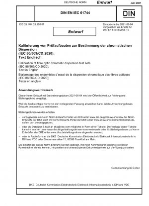 光ファイバー分散テスターの校正 (IEC 86/569/CD:2020)、英語テキスト