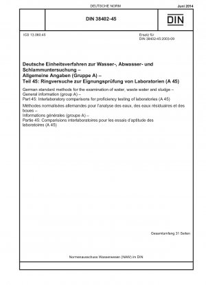水、廃水および汚泥の検査のためのドイツの標準方法 一般情報 (グループ A) パート 45: 臨床検査技能試験の検査機関間比較 (A 45)