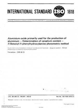 主にアルミニウム製造に使用されるアルミナ中のバナジウム含有量の測定 N-ベンゾイル-N-フェニルヒドロキシルアミン測光法