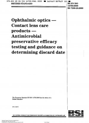 眼科用光学機器、コンタクトレンズケア製品、抗菌保護効果のテストと使用期限の決定に関するガイドライン
