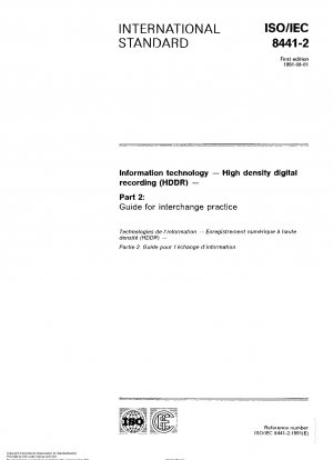 情報技術高密度デジタル記録 (HDDR) 第 2 部: 交換の実践ガイド