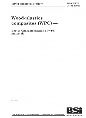 木材プラスチック複合材 (WPC) パート 2: WPC 材料の特性評価
