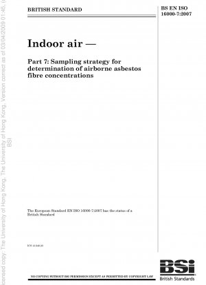 室内空気 空気中のアスベスト繊維濃度を測定するためのサンプリング戦略