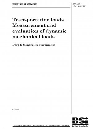 輸送負荷 動力機械負荷の測定と評価 パート 1: 一般要件