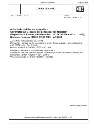 麻酔および呼吸装置 人間の強制呼気量を測定するためのスパイロメトリー (ISO 26782-2009 + Corrigendum 1-2009) ドイツ語版 EN ISO 26782-2009+AC-2009