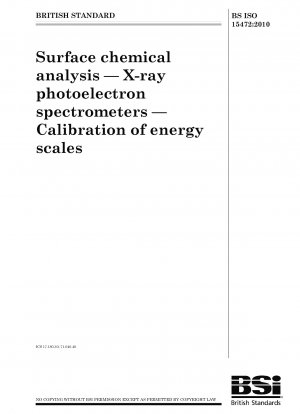 表面化学分析、X線光電子分光計、エネルギー準位の校正