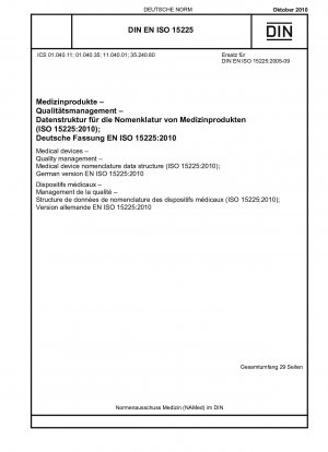 医療機器、品質管理、医療機器命名データ構造 (ISO 15225-2010)、ドイツ語版 EN ISO 15225-2010