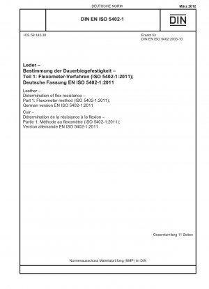 革 折り畳み堅牢度の測定 パート 1: パータベーター法 (ISO 5402-1-2011) ドイツ語版 EN ISO 5402-1-2011