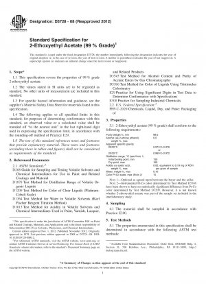 酢酸2-エトキシエチル（99％グレード）の標準仕様