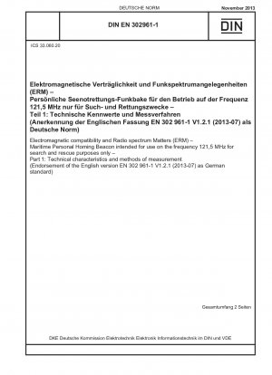 電磁適合性および無線スペクトル事項 (ERM) 捜索および救助目的のみを目的とした、周波数 121.5 MHz の海上のパーソナルホーミングビーコン パート 1: 技術的特性および測定方法 (英語版 EN 302961-1 V1.2.1 (2013-07) ) ドイツ規格として承認されたバージョン)